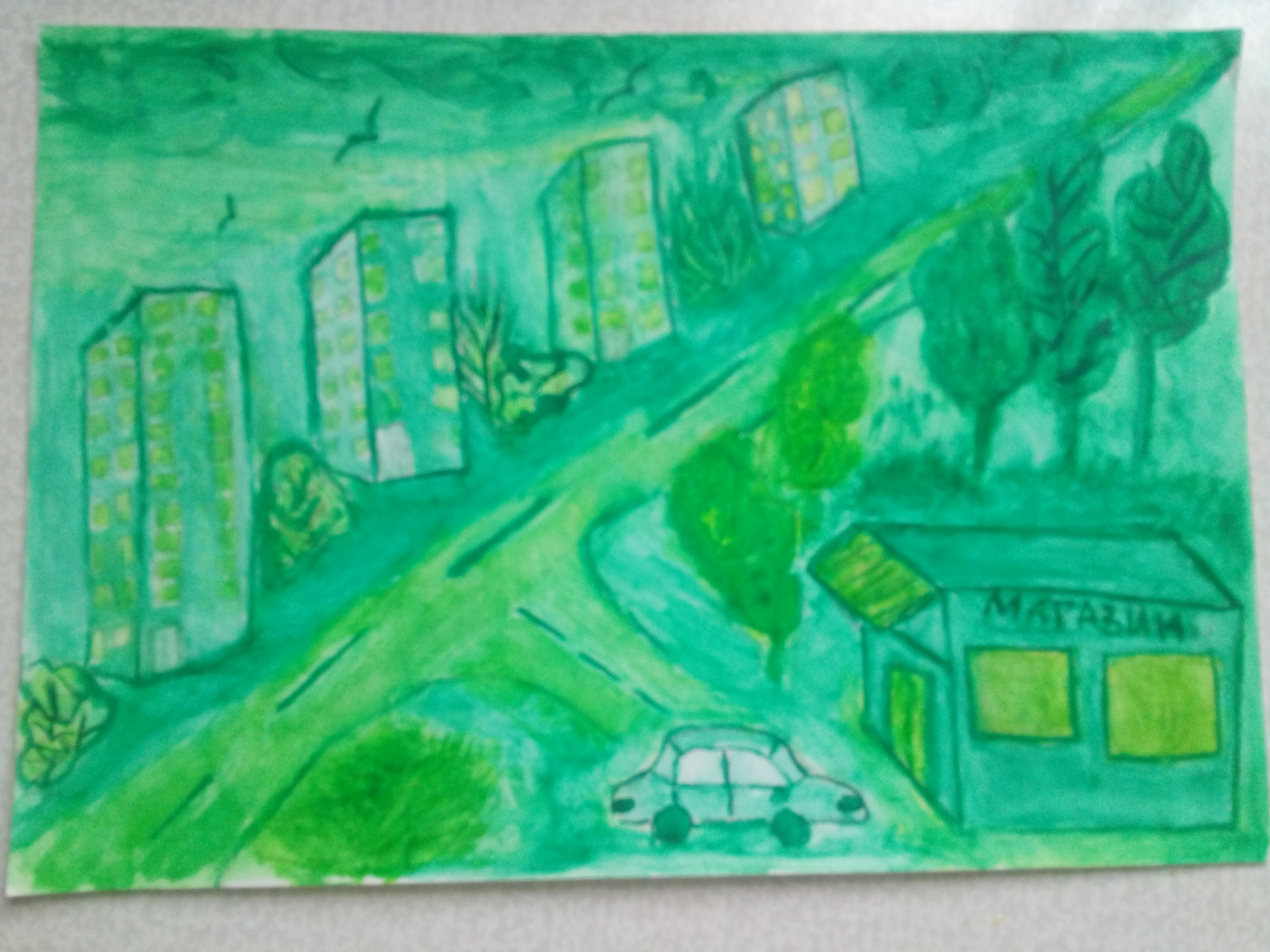 Рисунок дошкольника Зеленый город